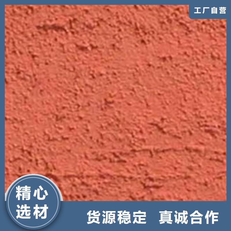 【矿物基饰面砂浆库存充足】