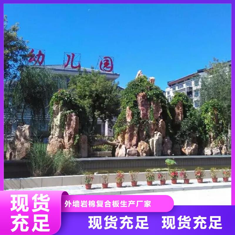 【 矿物基饰面砂浆 玻璃棉板卷毡好厂家有担当】外墙岩棉复合板