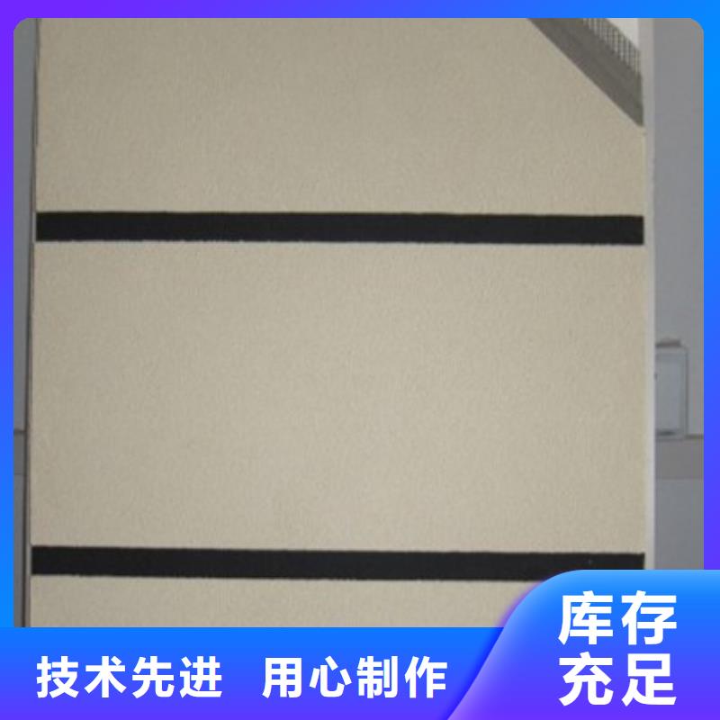 矿物基饰面砂浆泡沫玻璃保温板厂家精选