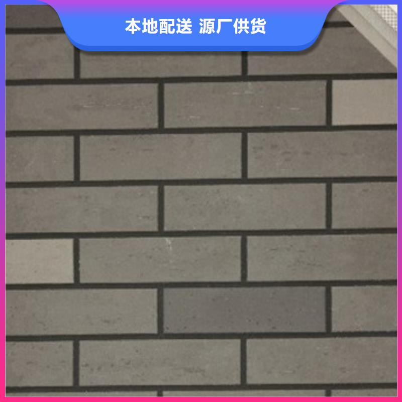 【矿物基饰面砂浆】-外墙岩棉复合板严选用料