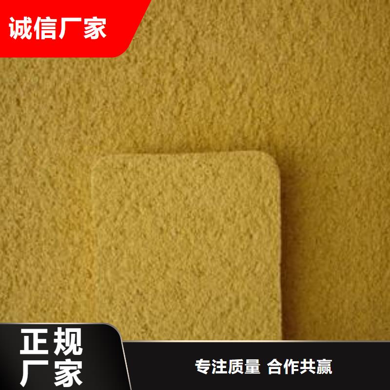 矿物基饰面砂浆-外墙岩棉板精选优质材料