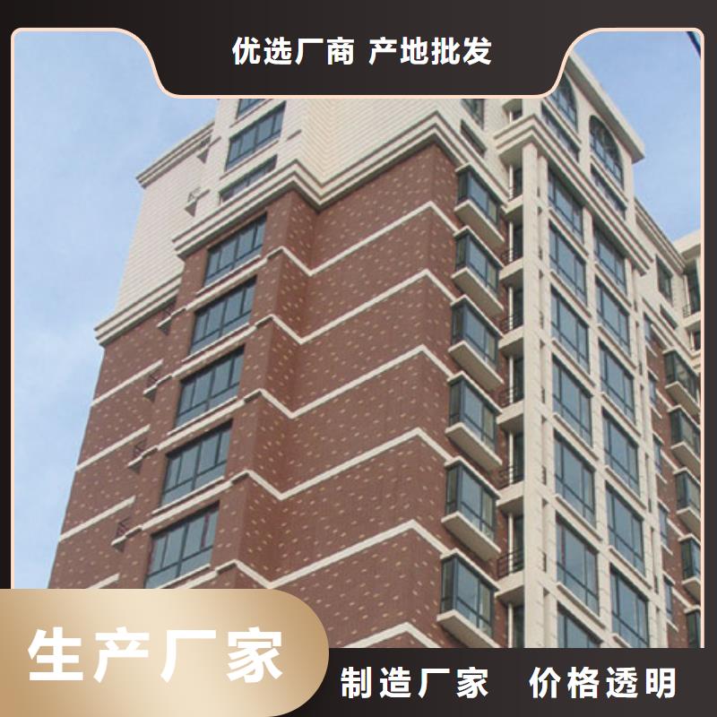 矿物基饰面砂浆钢丝网岩棉板实力才是硬道理