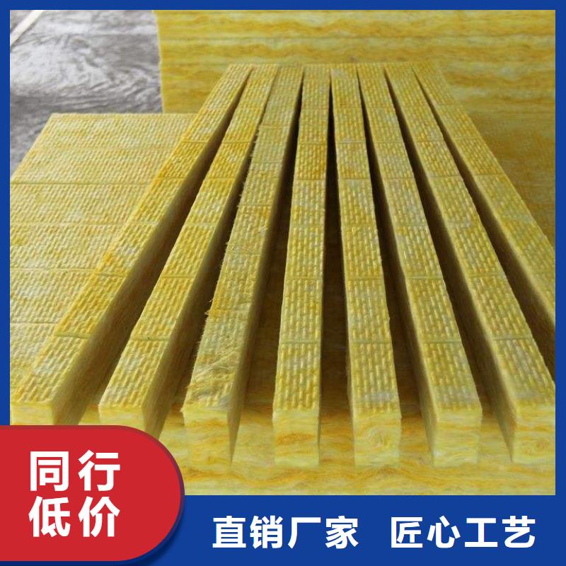 【玻璃棉板、毡】 外墙岩棉复合板现货充足覆盖范围含|富裕|碾子山|佳木斯|牡丹江|大兴安岭|绥化|鹤岗