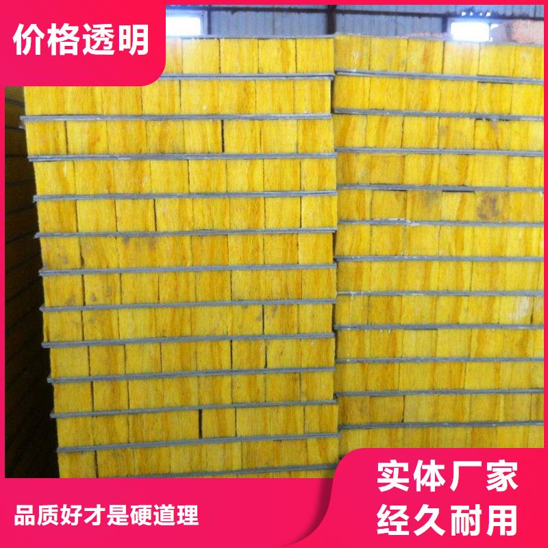 【玻璃棉板、毡】 玻璃棉复合板货真价实-外墙岩棉复合板生产厂家(安徽省分公司)