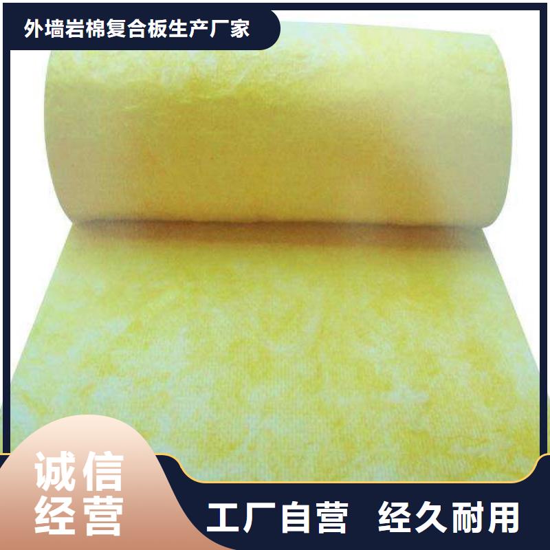 【玻璃棉板、毡】 玻璃棉复合板货真价实-外墙岩棉复合板生产厂家(安徽省分公司)