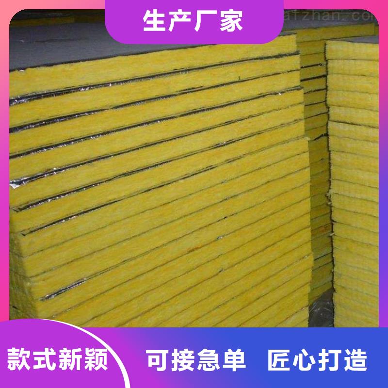 【玻璃棉板、毡-外墙防火隔离带核心技术】