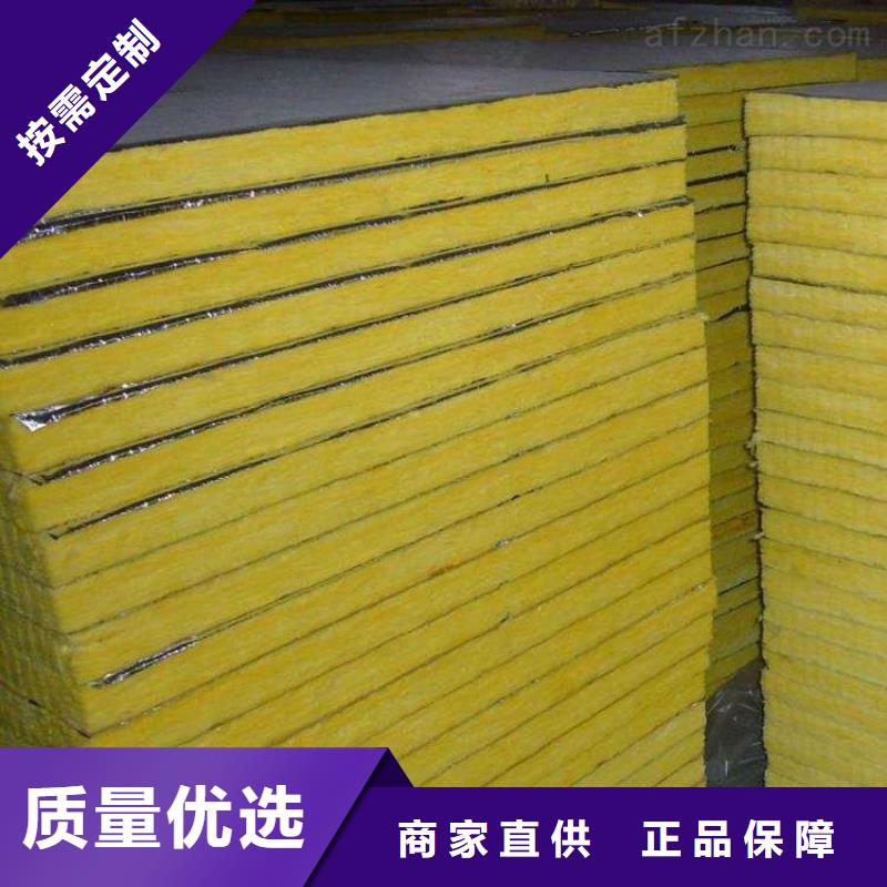 【玻璃棉板、毡】 外墙岩棉复合板现货充足覆盖范围含|富裕|碾子山|佳木斯|牡丹江|大兴安岭|绥化|鹤岗