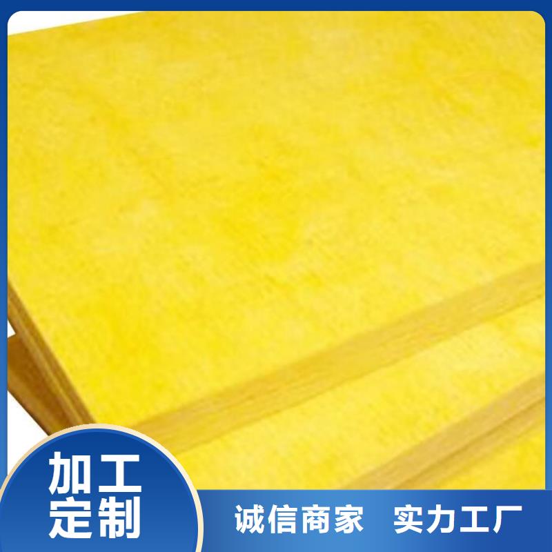 玻璃棉板、毡-矿物基饰面砂浆随到随提