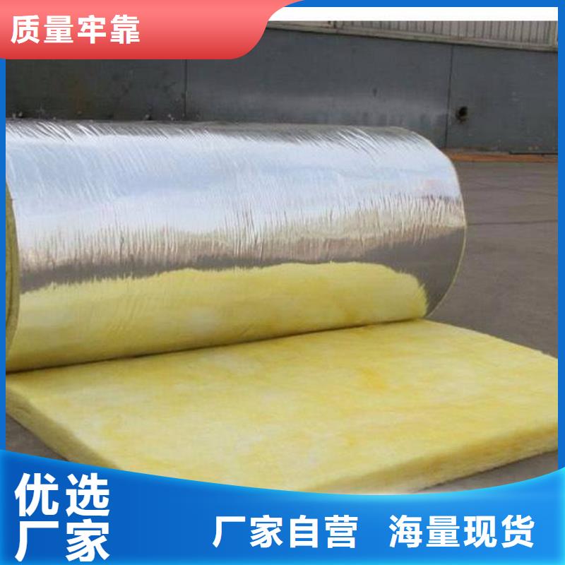 【玻璃棉板、毡】外墙岩棉复合板拒绝伪劣产品