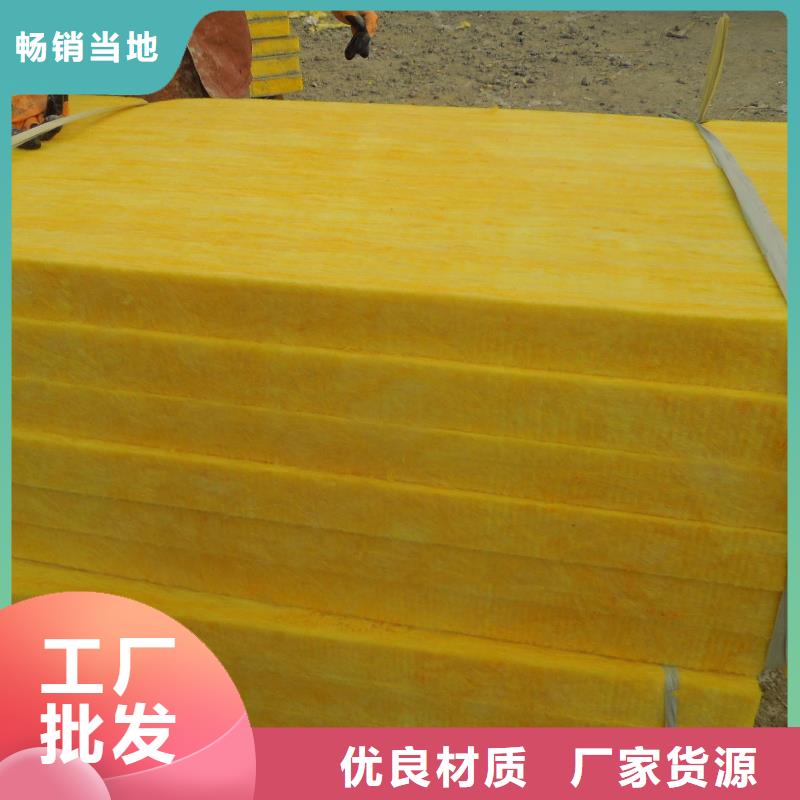 玻璃棉板、毡_外墙防火隔离带厂家自营