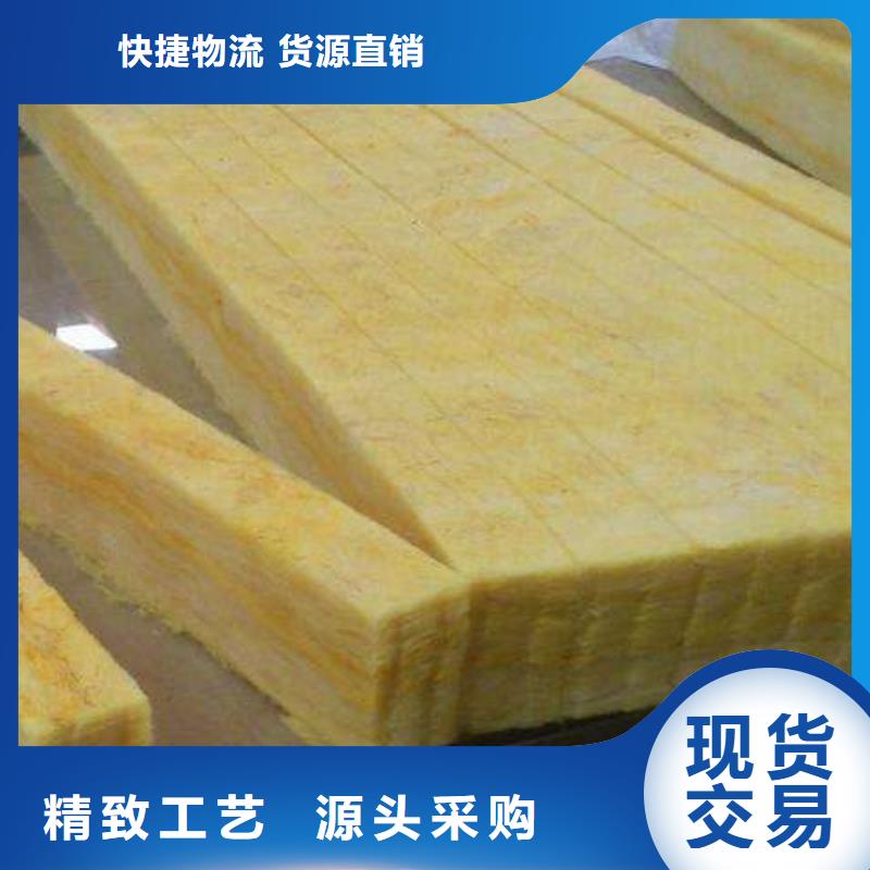 玻璃棉板、毡-矿物基饰面砂浆随到随提