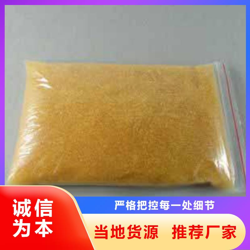 【废旧树脂】,玻璃棉复合板厂家直销值得选择