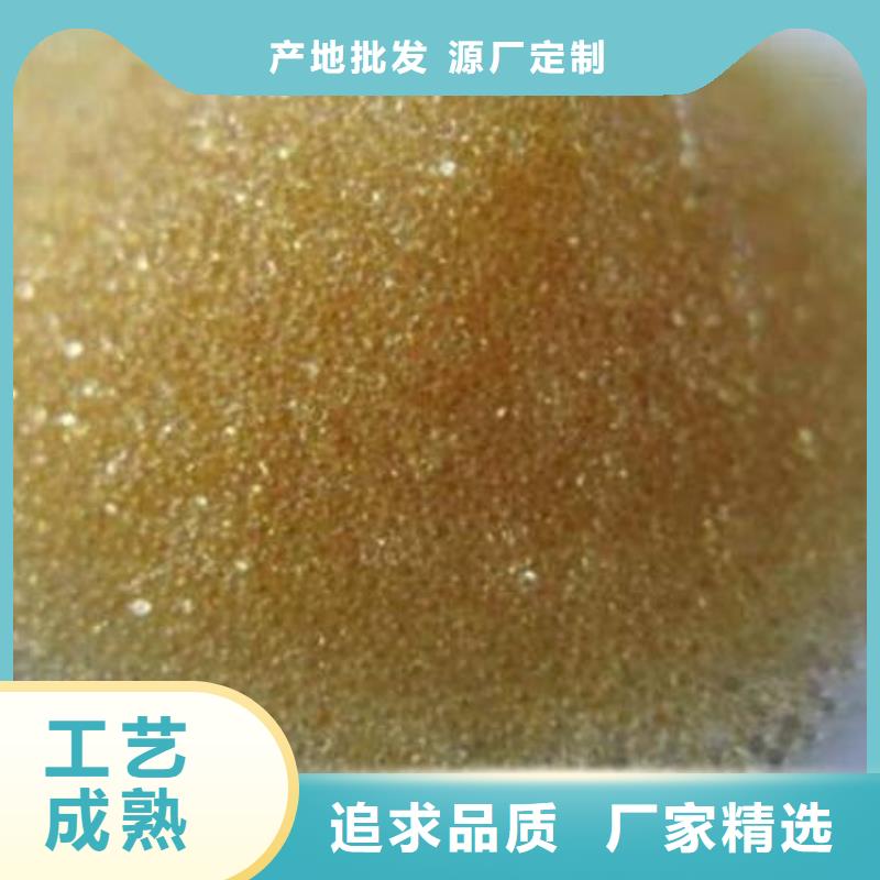 废旧树脂-【玻璃棉板卷毡】厂家工艺先进_外墙岩棉复合板生产厂家(四川省分公司)