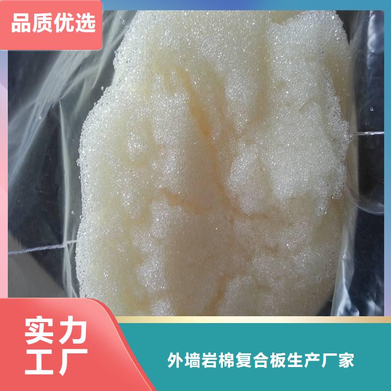 废旧树脂砂浆岩棉复合板发货及时