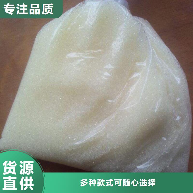 【废旧树脂】外墙岩棉复合板一周内发货