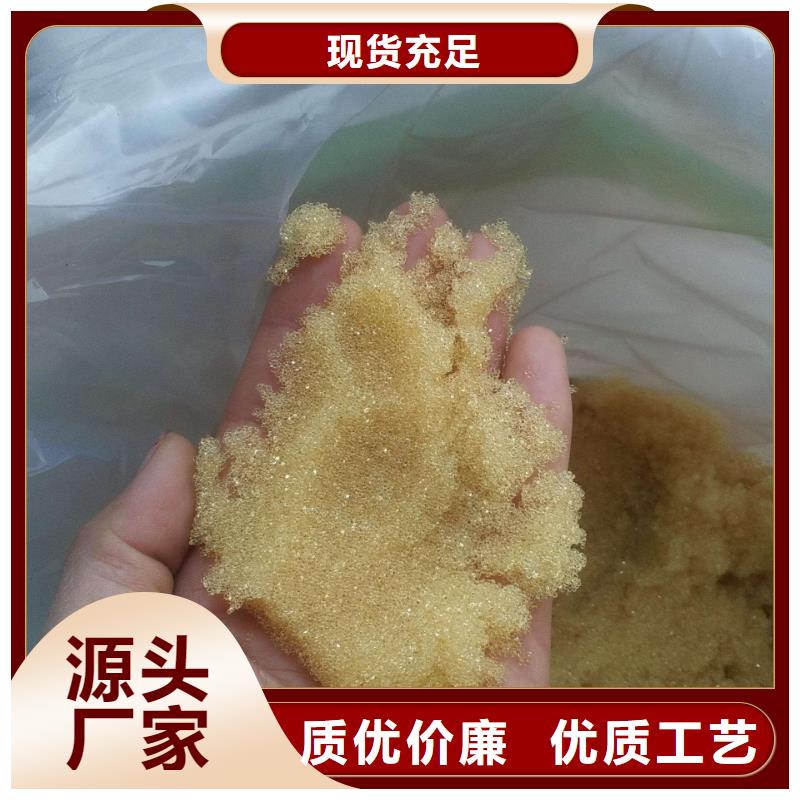 废旧树脂-【玻璃棉板卷毡】厂家工艺先进_外墙岩棉复合板生产厂家(四川省分公司)