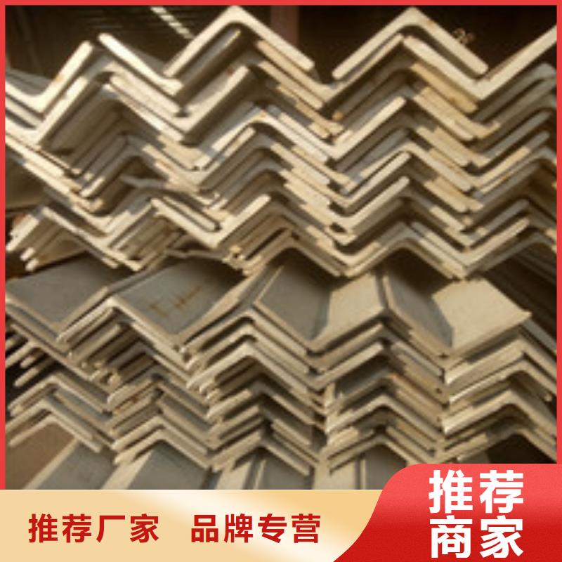 不锈钢角钢不锈钢加工大厂生产品质