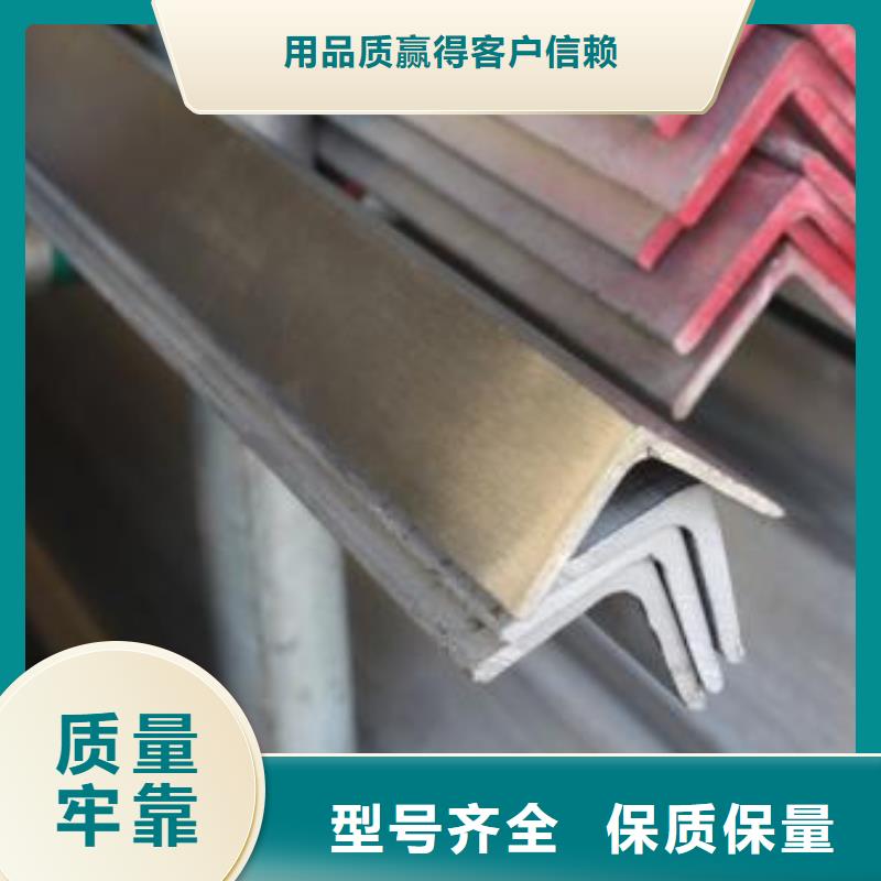 昌盛源【 不锈钢角钢,310s不锈钢卷板选择大厂家事心】-业务覆盖区域|濉溪|杜集|合肥|蚌埠|六安|宣城|芜湖|宿州-阿奇乐乐
