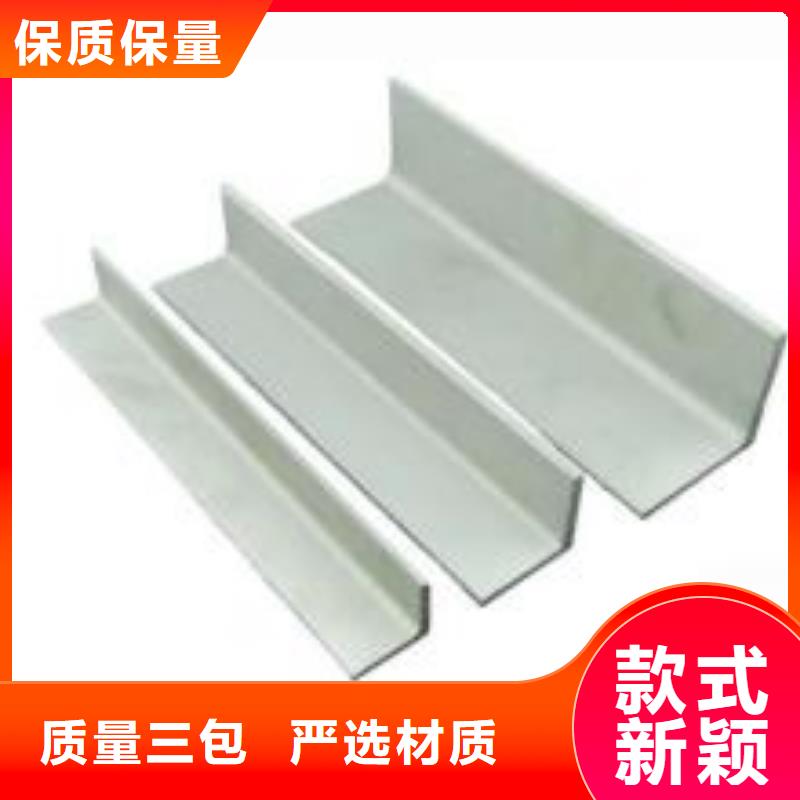 昌盛源【 不锈钢角钢,310s不锈钢卷板选择大厂家事心】-业务覆盖区域|濉溪|杜集|合肥|蚌埠|六安|宣城|芜湖|宿州-阿奇乐乐