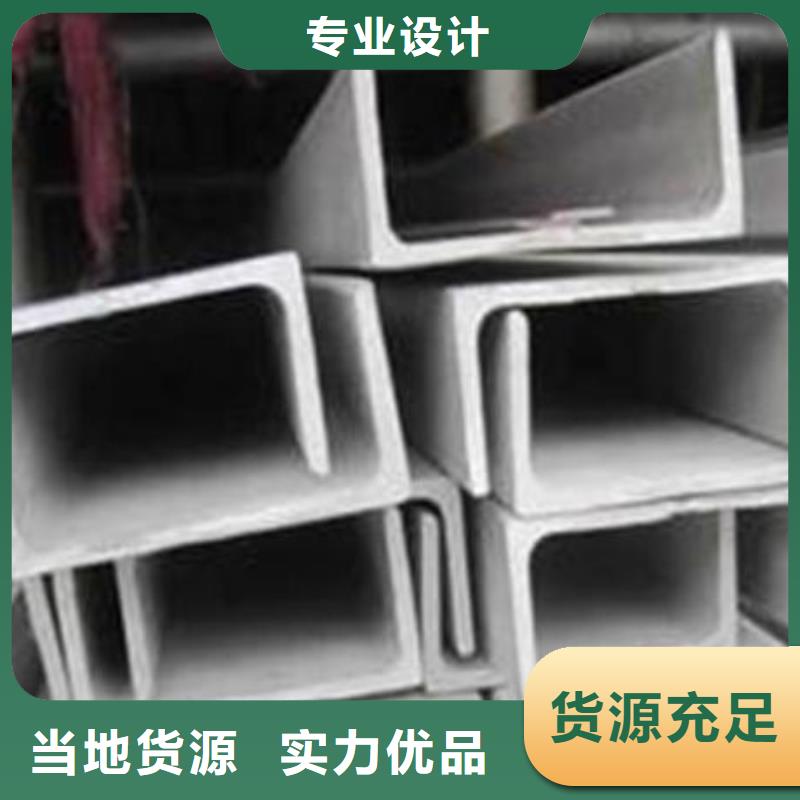 不锈钢槽钢310s不锈钢卷板常年出售
