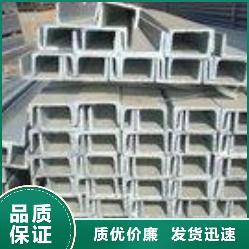 不锈钢槽钢 【316l不锈钢卷板】货源报价-昌盛源金属制品(铜陵市分公司)
