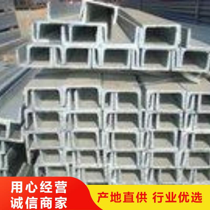 【不锈钢槽钢310s不锈钢卷板选择我们选择放心】