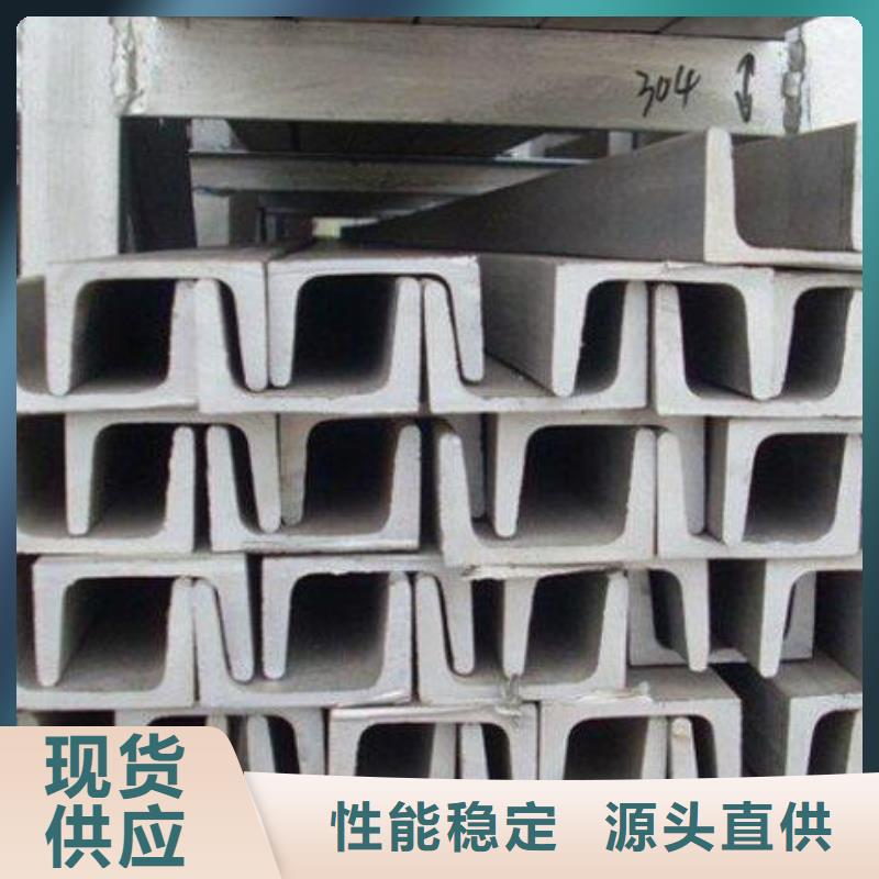 【不锈钢槽钢】_不锈钢装饰管拒绝伪劣产品|西平|驿城|周口|焦作|三门峡|郑州|洛阳|新乡aq00.com