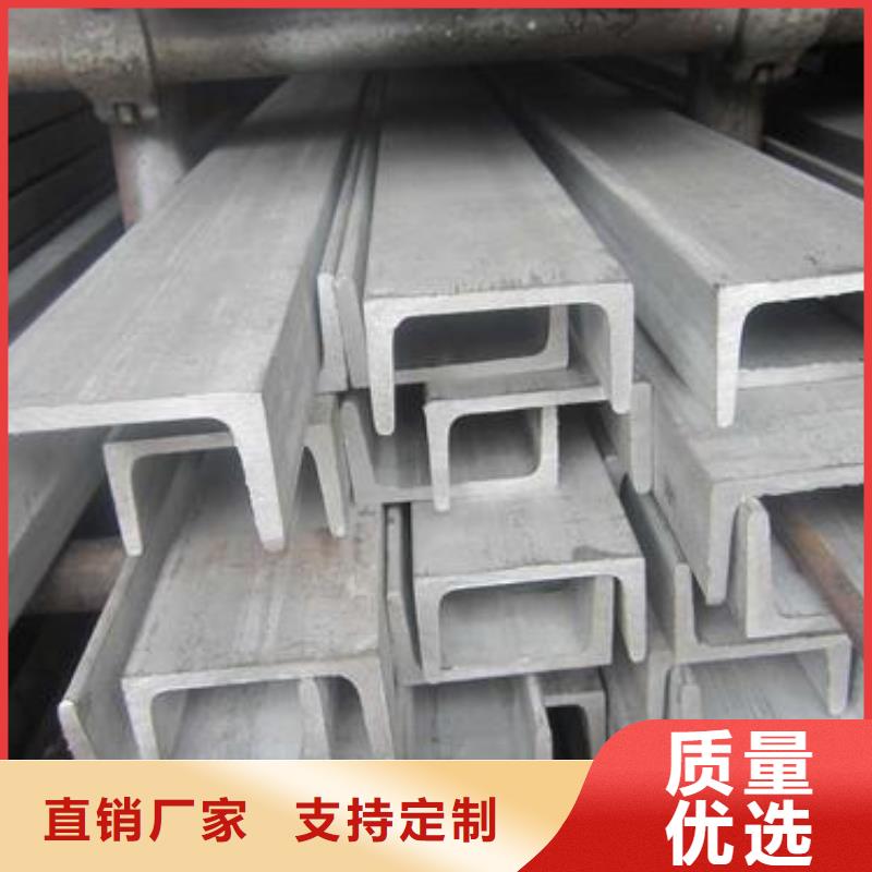 【不锈钢槽钢】_不锈钢装饰管拒绝伪劣产品|西平|驿城|周口|焦作|三门峡|郑州|洛阳|新乡aq00.com