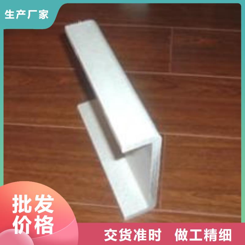 【不锈钢槽钢】_不锈钢装饰管拒绝伪劣产品|西平|驿城|周口|焦作|三门峡|郑州|洛阳|新乡aq00.com