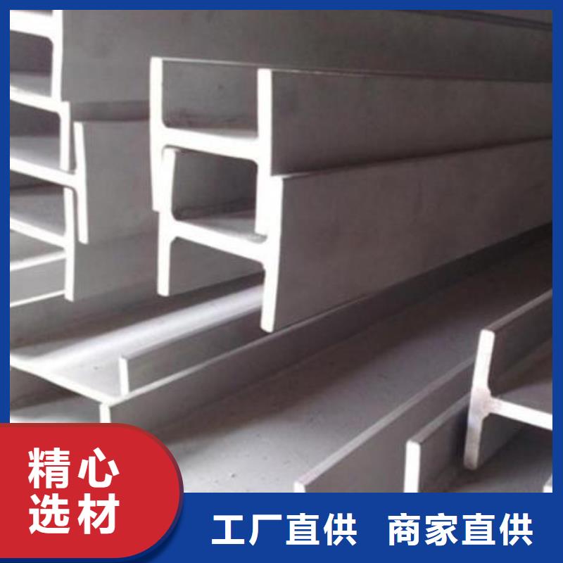 【 不锈钢型钢,304不锈钢卷板产地源头好货】昌盛源
