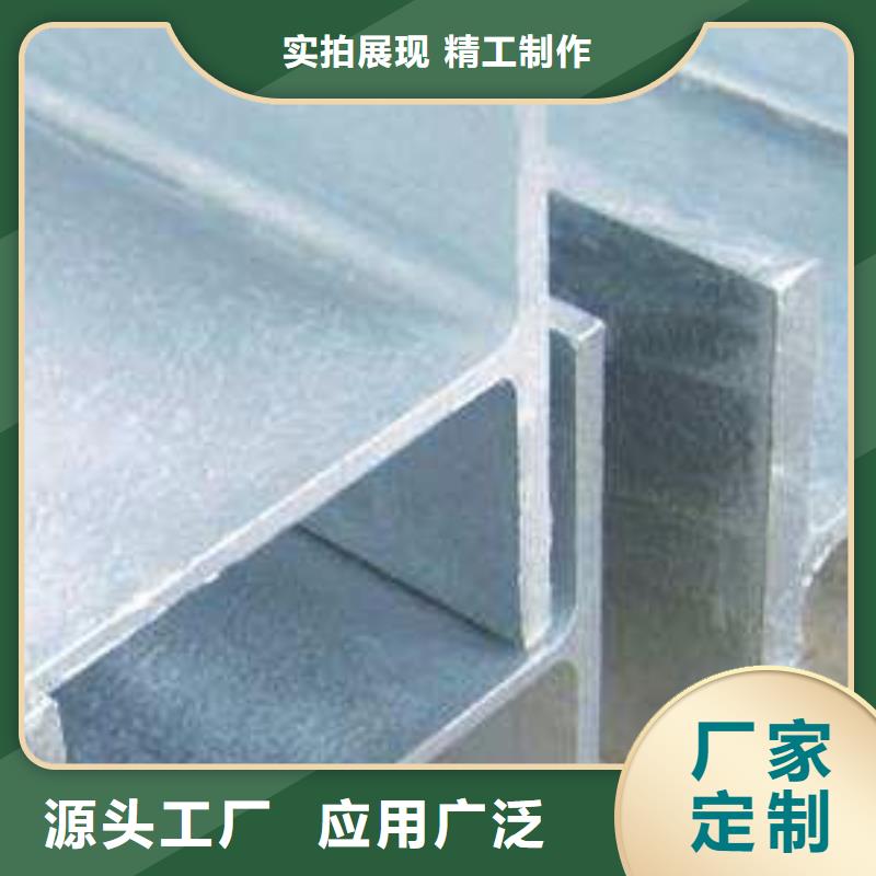 不锈钢型钢_304不锈钢卷板满足客户所需