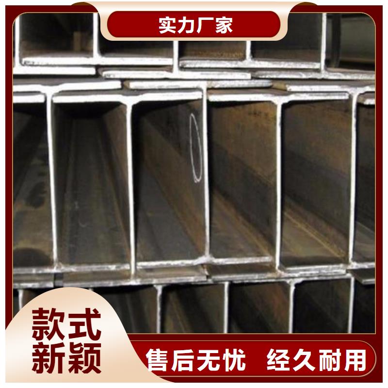 不锈钢型钢_201不锈钢卷板实体厂家支持定制