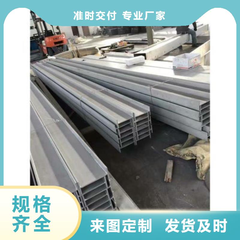 【 不锈钢型钢,304不锈钢卷板产地源头好货】昌盛源
