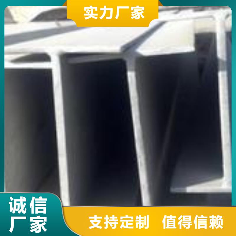 不锈钢型钢不锈钢加工无中间商厂家直销