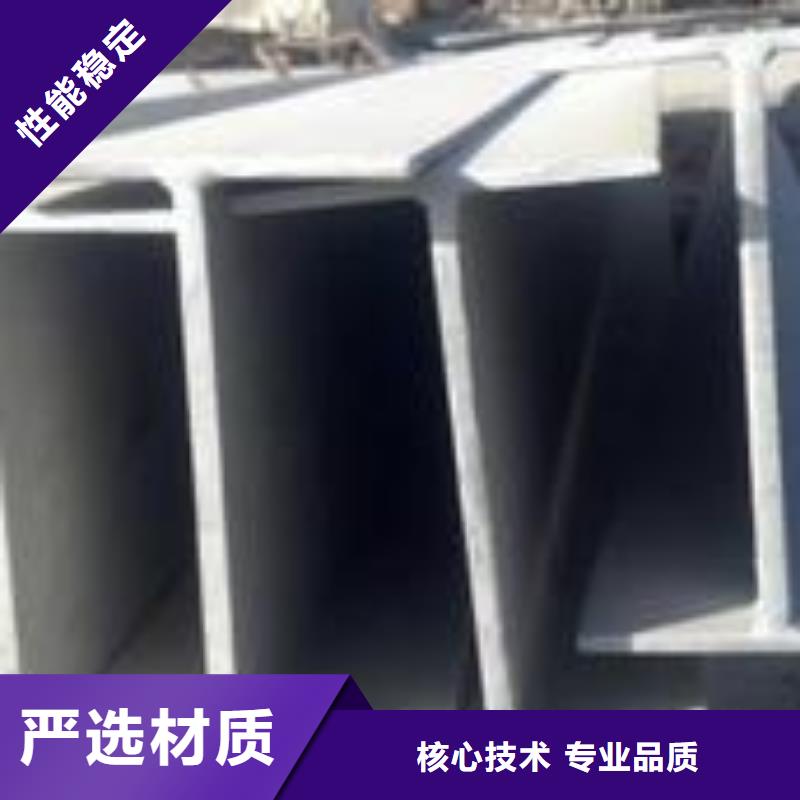 【不锈钢型钢,201不锈钢卷板专注细节专注品质】