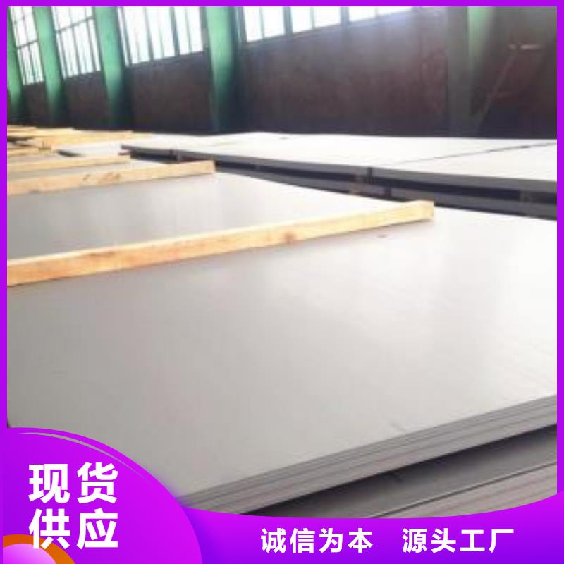 不锈钢板_321不锈钢卷板追求品质