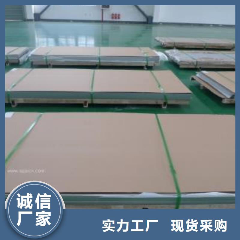 不锈钢板不锈钢加工定制定做