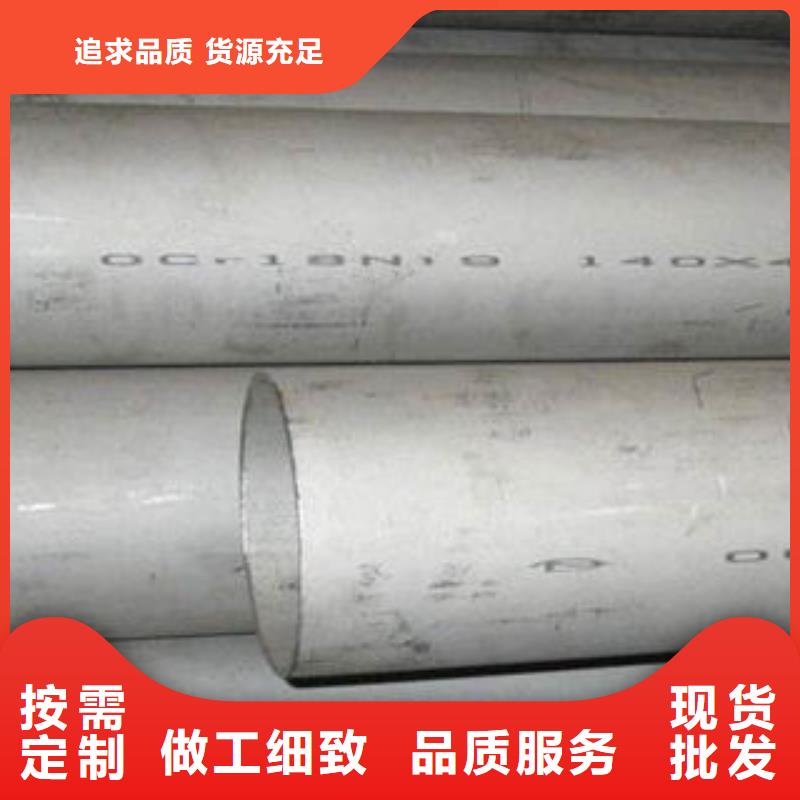 【不锈钢管1】_310s不锈钢卷板产品细节_昌盛源金属制品(玉溪市分公司)