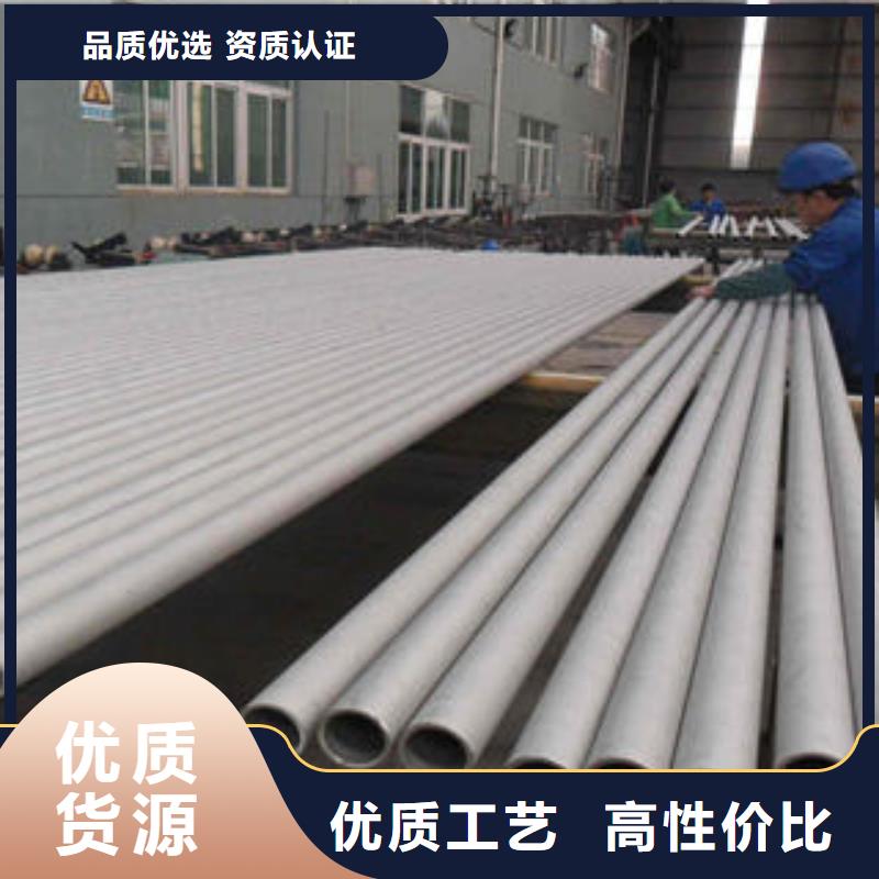 不锈钢管1310s不锈钢卷板海量货源