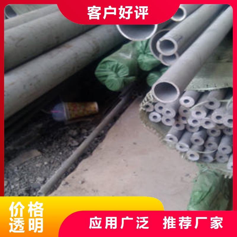【不锈钢管1】-201不锈钢卷板多年行业积累-可发货到呼和浩特|阿拉善|包头|乌兰察布