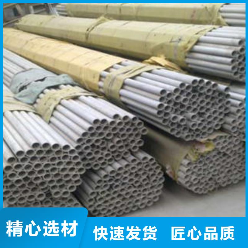 不锈钢管1310s不锈钢卷板质检合格发货