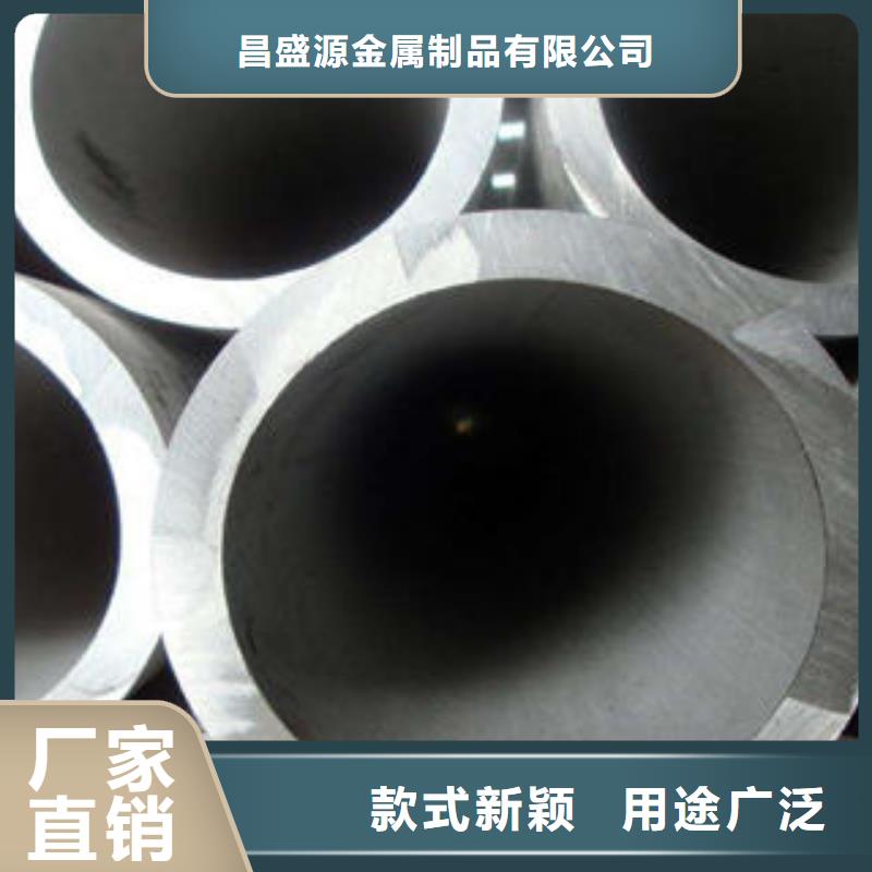 【不锈钢管1】,不锈钢花纹板售后无忧