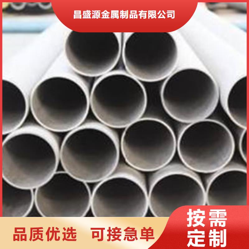 不锈钢管1310s不锈钢卷板追求细节品质