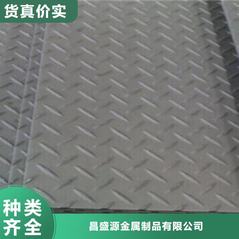 不锈钢花纹板彩板-316l不锈钢卷板生产厂家