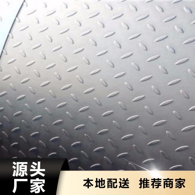 不锈钢花纹板彩板316l不锈钢卷板原料层层筛选