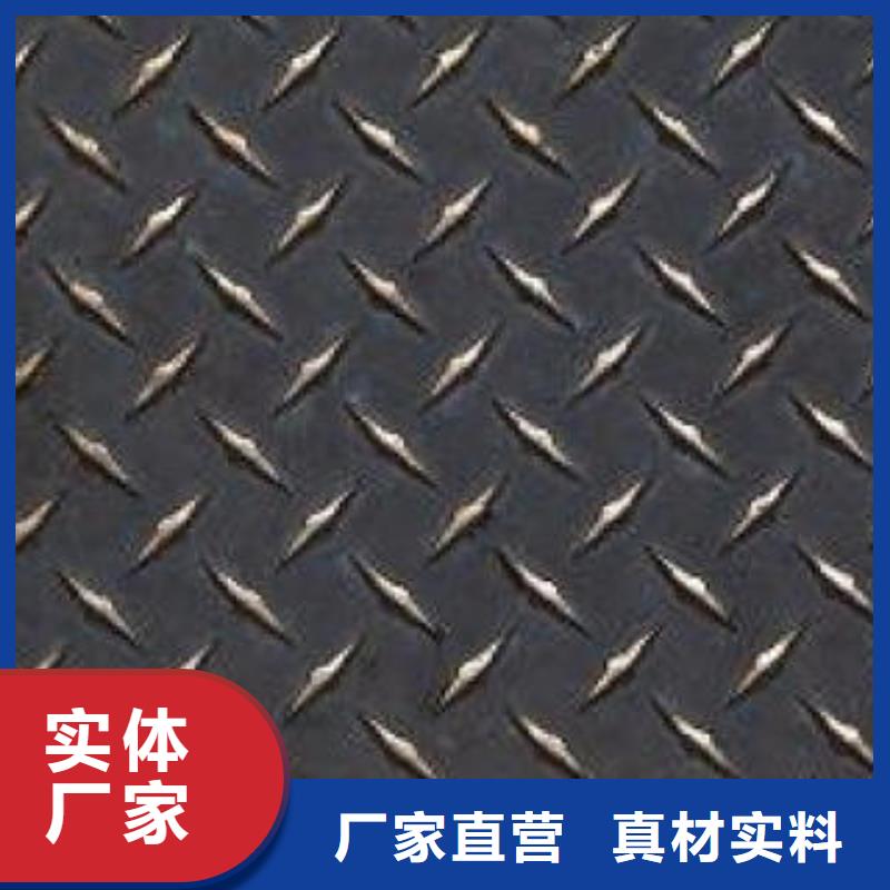 不锈钢花纹板彩板304不锈钢卷板来图加工定制