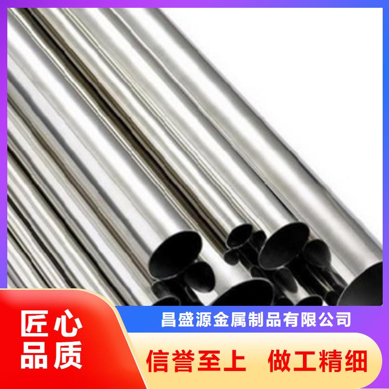 不锈钢管不锈钢彩板质量优选