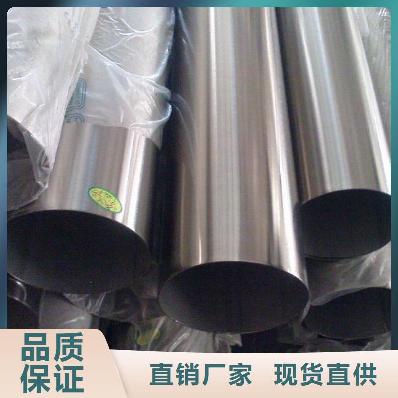 【 不锈钢管,不锈钢花纹板原厂制造】-昌盛源金属制品(抚顺市分公司)