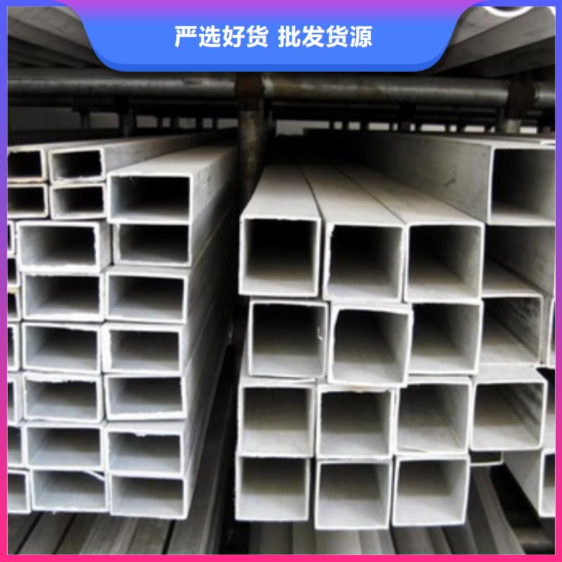 昌盛源【 不锈钢管,不锈钢花纹板多年行业经验】阿奇乐乐