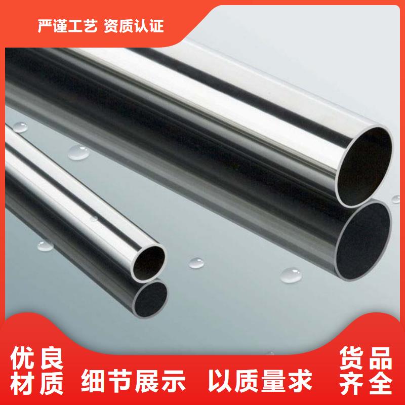 不锈钢管【316l不锈钢卷板】质量看得见